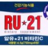 ru21-Alcohol-Drinking-Culture-Korea-Hangover-treat-ment-overcome-nice-no-tired-after-drinking-bomb-beer-soju-makgeolli-heavy-drinker-liver-protect-vitc-vitami(4)